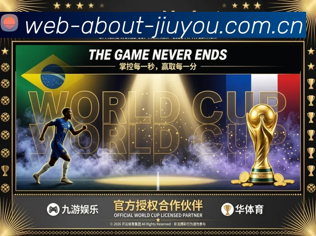 全球热力图