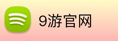 9游官网 Logo
