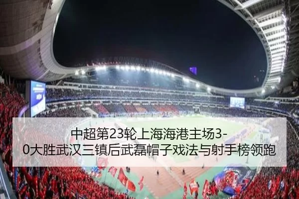 zhong-chao-di-lun-shang-hai-hai-gang-zhu-chang-da-sheng-wu-han-san-zhen-hou-wu-lei-mao-zi-xi-fa-yu-she-shou-bang-ling-3-223.jpg