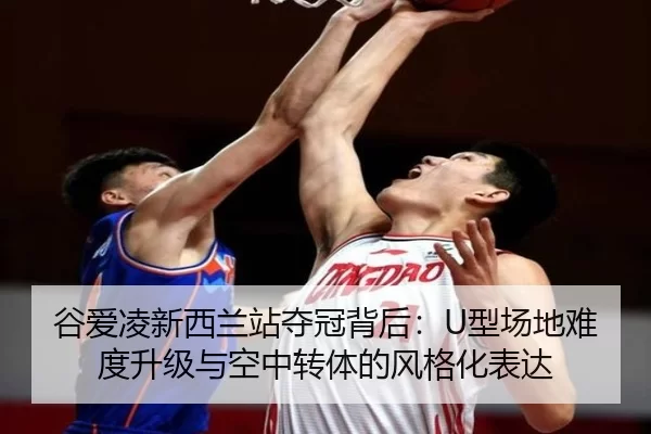 gu-ai-ling-xin-xi-lan-zhan-duo-guan-bei-hou-xing-chang-di-nan-du-sheng-ji-yu-kong-zhong-zhuan-ti-de-feng-ge-hua-biao-da-3-629.jpg