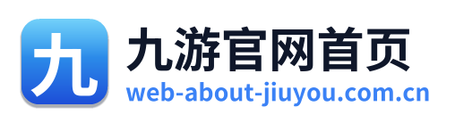 九游官网首页